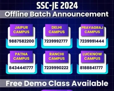 SSC-JE-2024